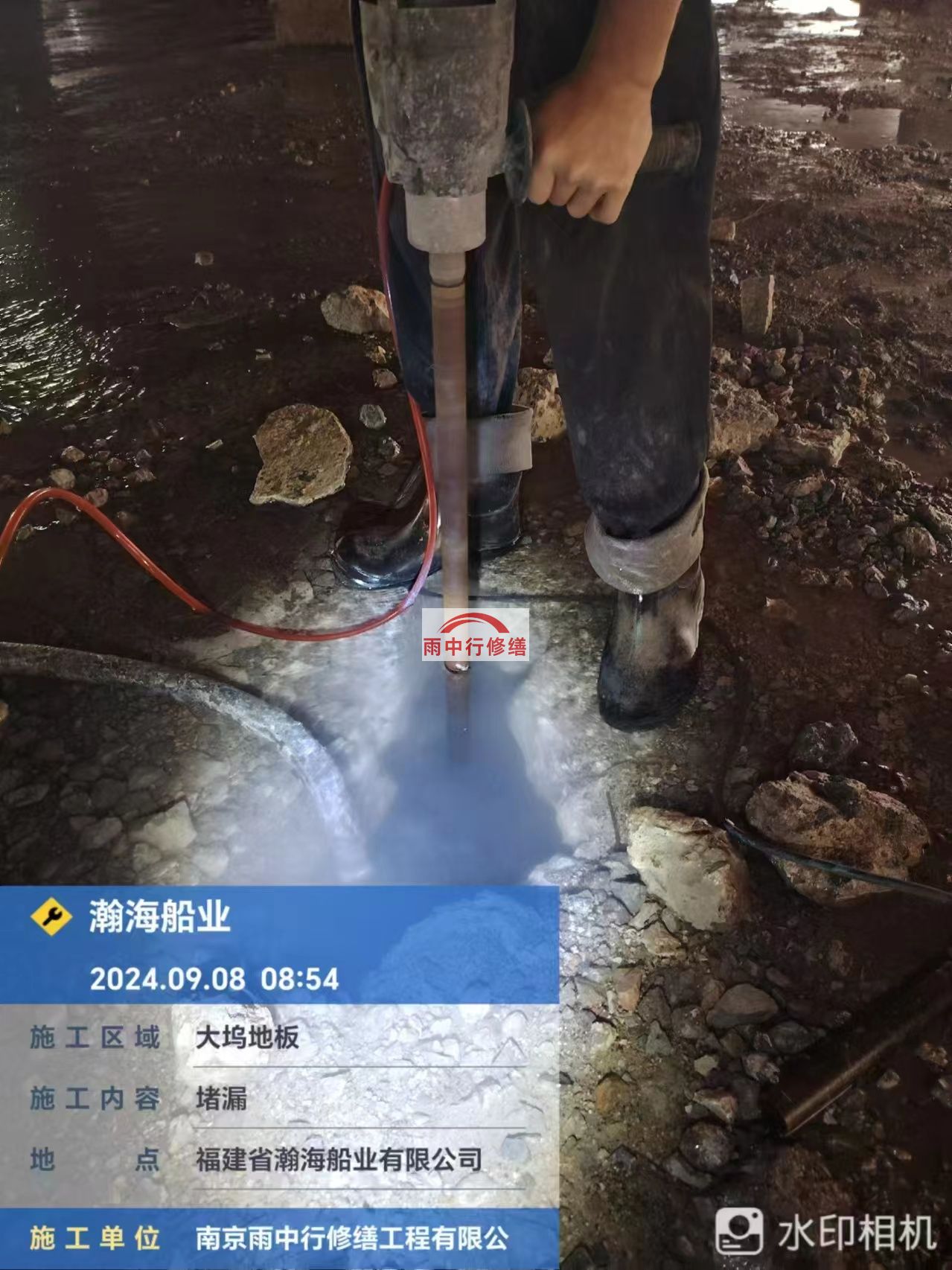 柳州船坞堵漏公司
